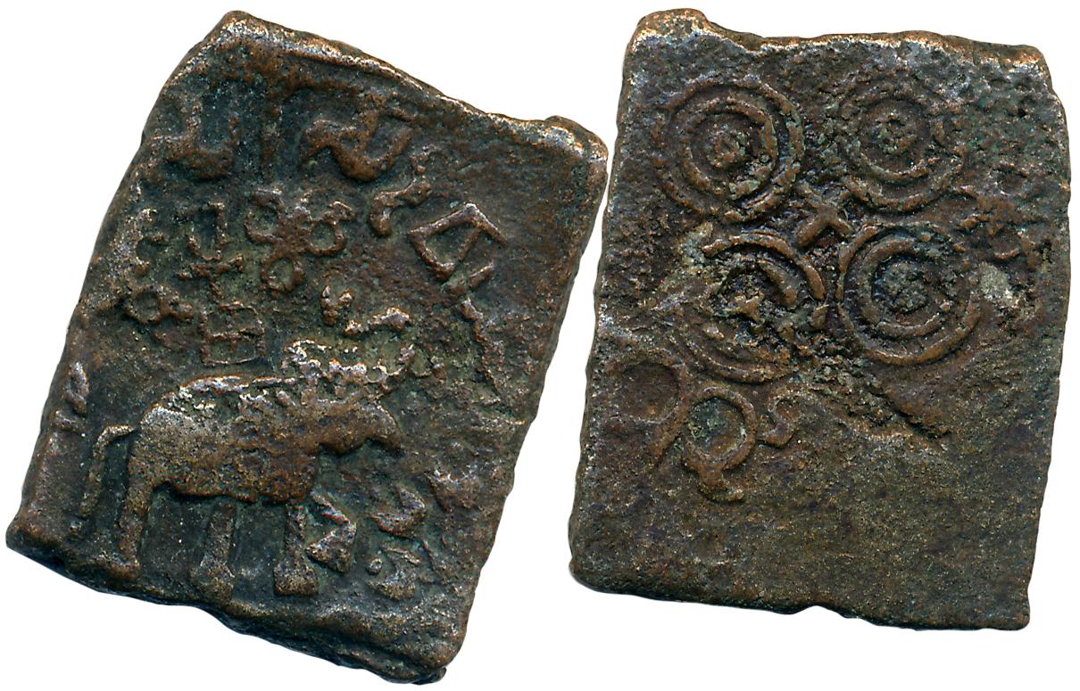 Satavahanas, Siri Sadavahana, Vidarbha Region, Copper, 10.77g, Obv: Elephant walking to ri