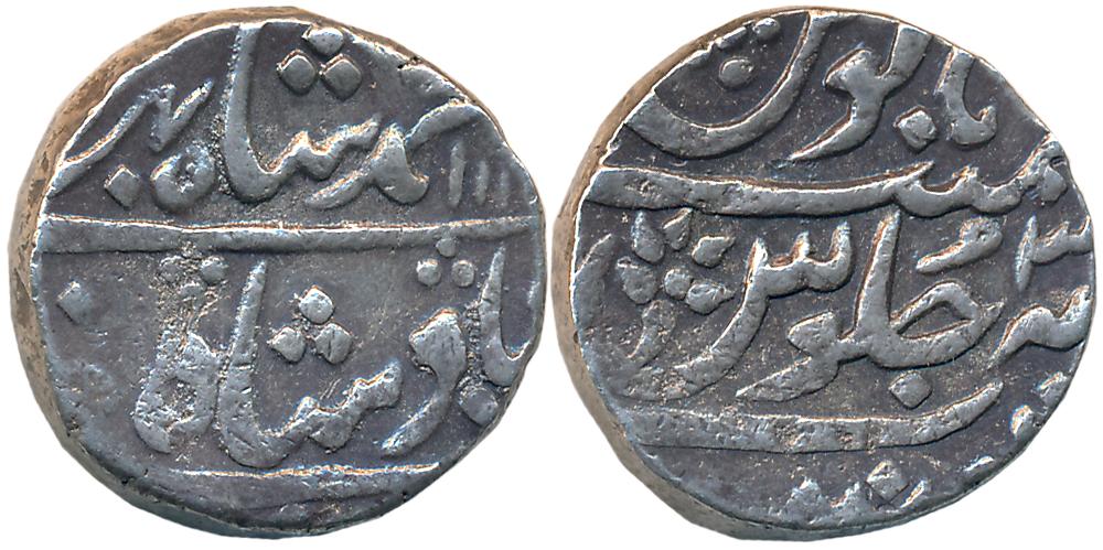 Mumbai, Silver Rupee, 11.56g, in the name Ahmed Shah, AH 11XX/ RY 3 (KM# 168). Very fine.