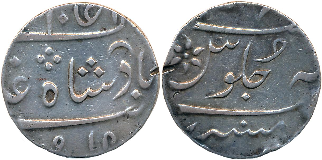 Mumbai, Silver Rupee, 11.50g, Malabar Cost issue, in the name of Alamgir II (KM# 176). Ver