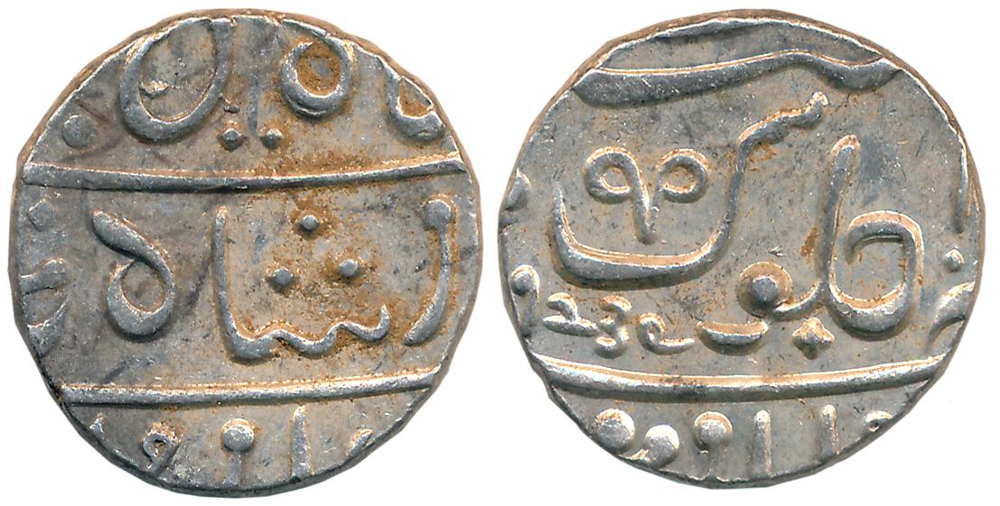 Poona- Muhiabad, Silver Rupee, 11.30g, in the name of Shah Ali Gauhar, Fasli Era 1239, Nag