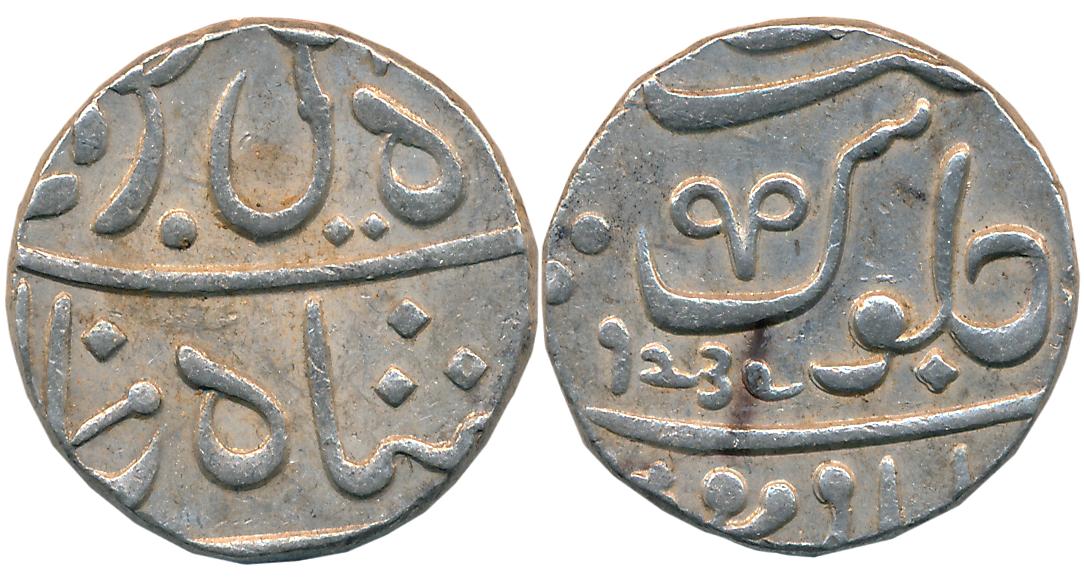 Poona- Muhiabad, Silver Rupee, 11.27g, in the name of Shah Ali Gauhar, Fasli Era 1239, Nag