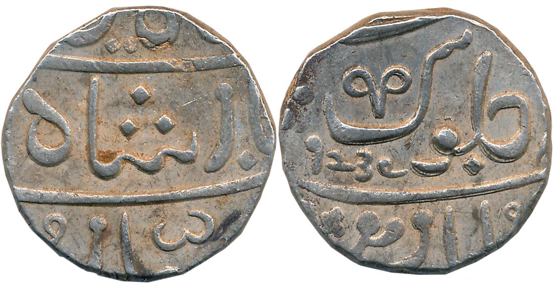 Poona- Muhiabad, Silver Rupee, 11.27g, in the name of Shah Ali Gauhar, Fasli Era 1239, Nag