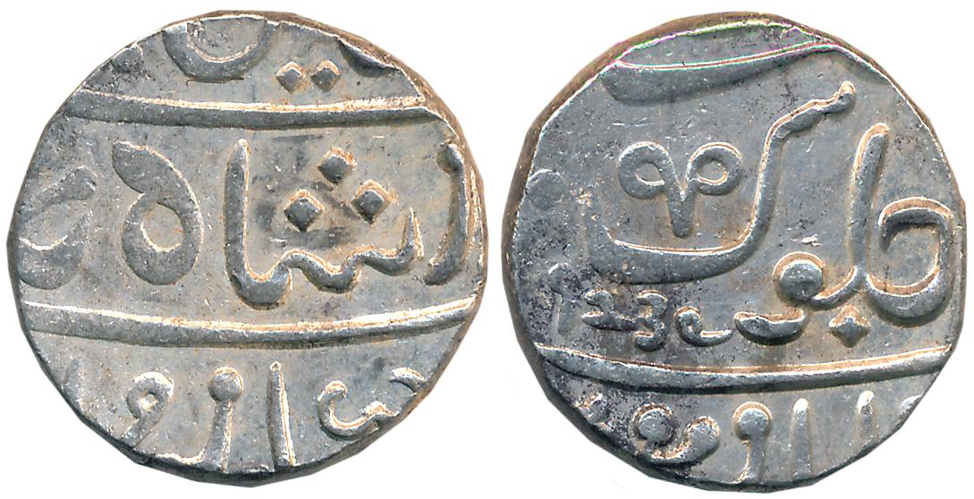 Poona- Muhiabad, Silver Rupee, 11.41g, in the name of Shah Ali Gauhar, Fasli Era 1239, Nag