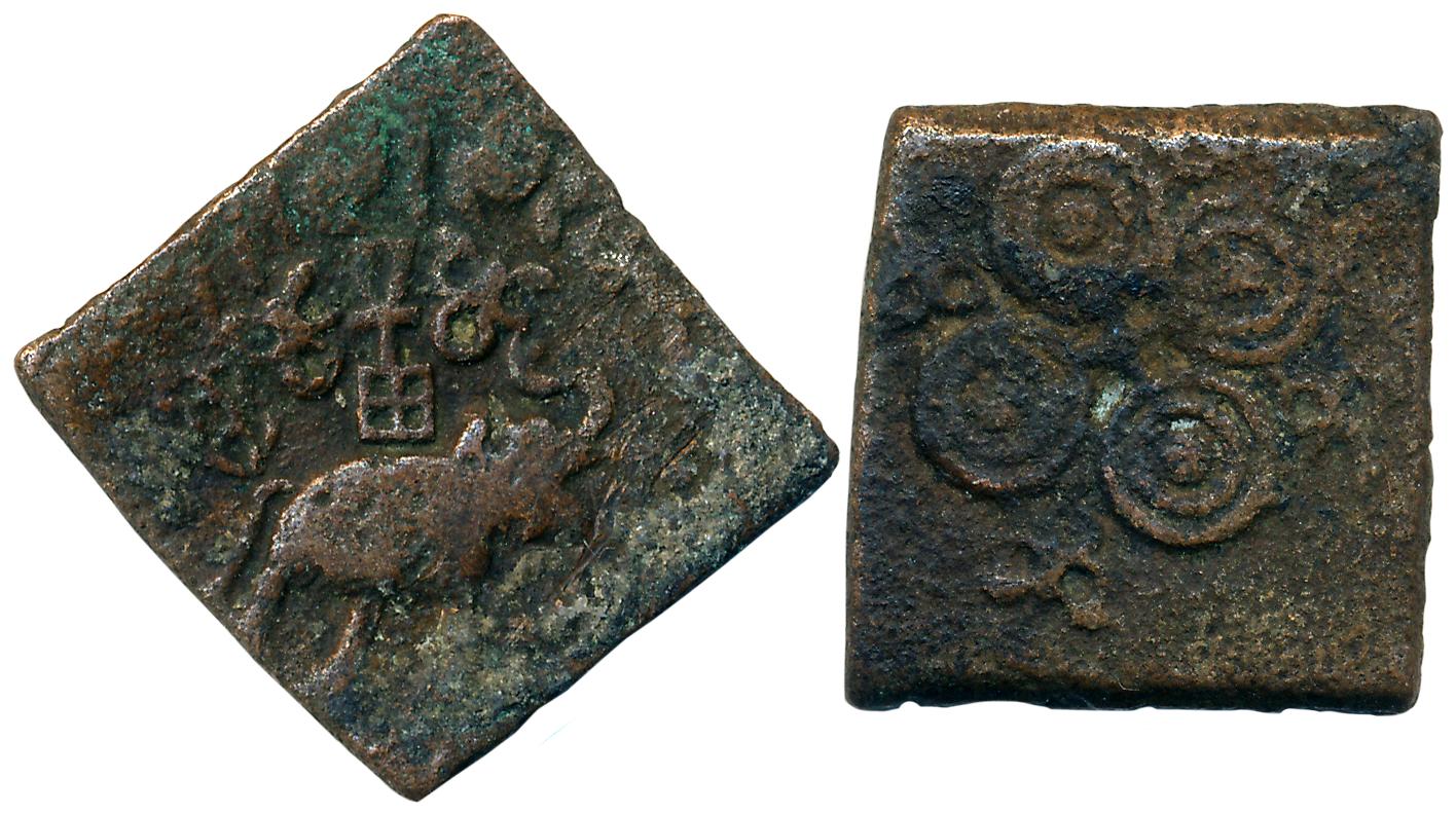 Satavahanas, Siri Sadavahana, Vidarbha Region, Copper, 10.15g, Obv: Elephant walking to ri