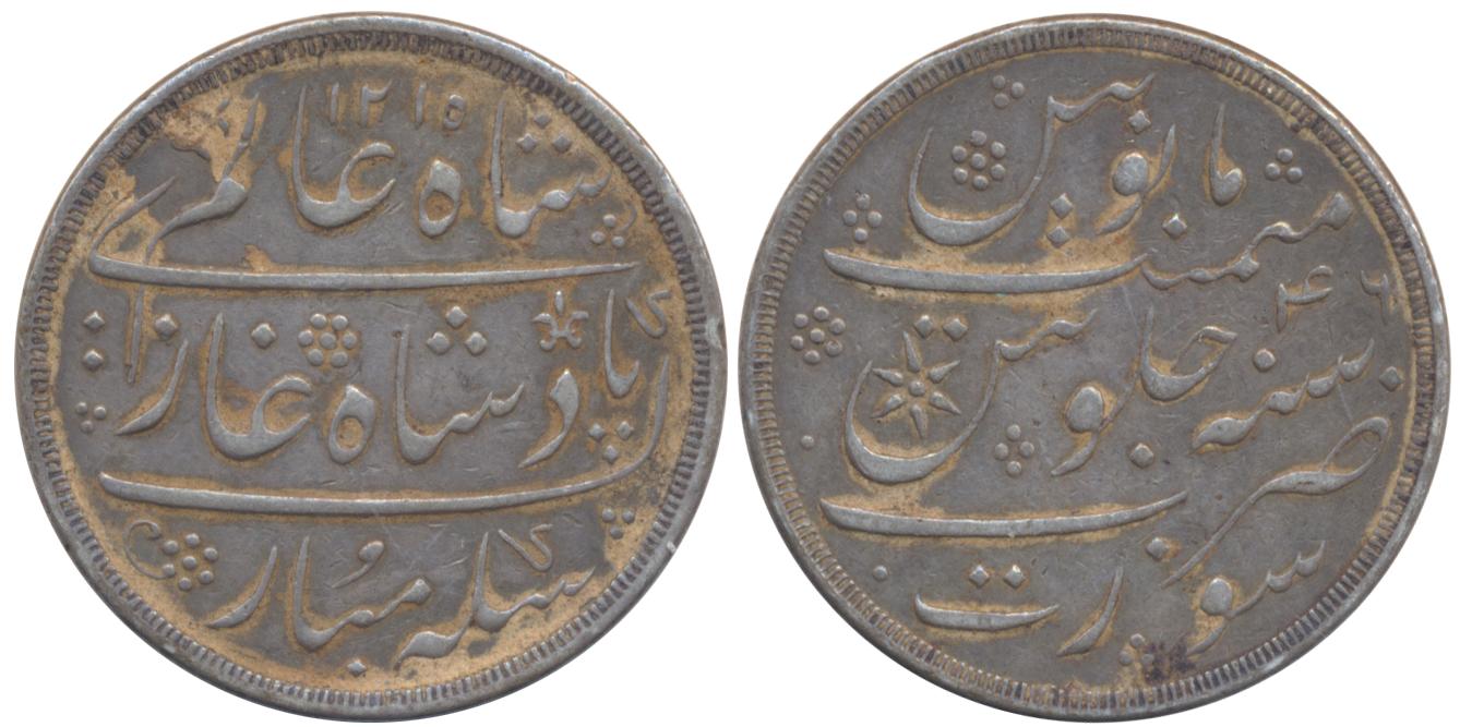 Silver Rupee, Surat Mint but struck at Bombay, in the name of Shah Alam II, AH 1115/ RY 46