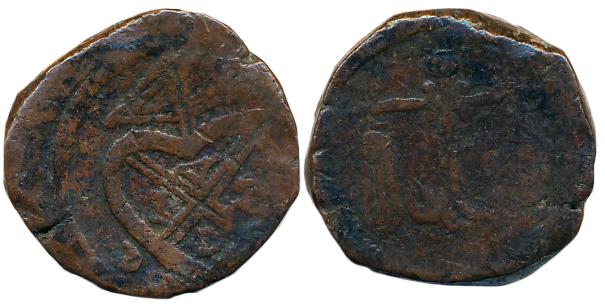 Copper 2 Pice, 19.74g, Obv: U.E.I. Co. bale mark, Rev: Scale, Persian legend “Adl” (KM# 20