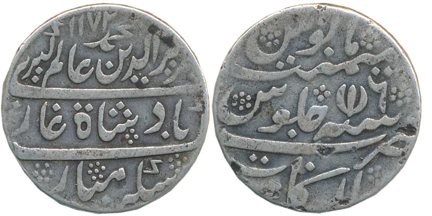 Arkat Mint, Silver Rupee, 11.80g, “1st Issue”, in the name of Alamgir II, AH 1272/ RY 6, l