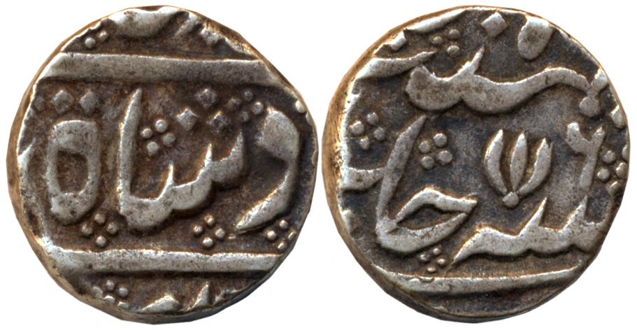 Silver Rupee, 11.10g, Arkat Mint, in the name of Alamgir II, Frozen RY 6, Lotus as a mint 