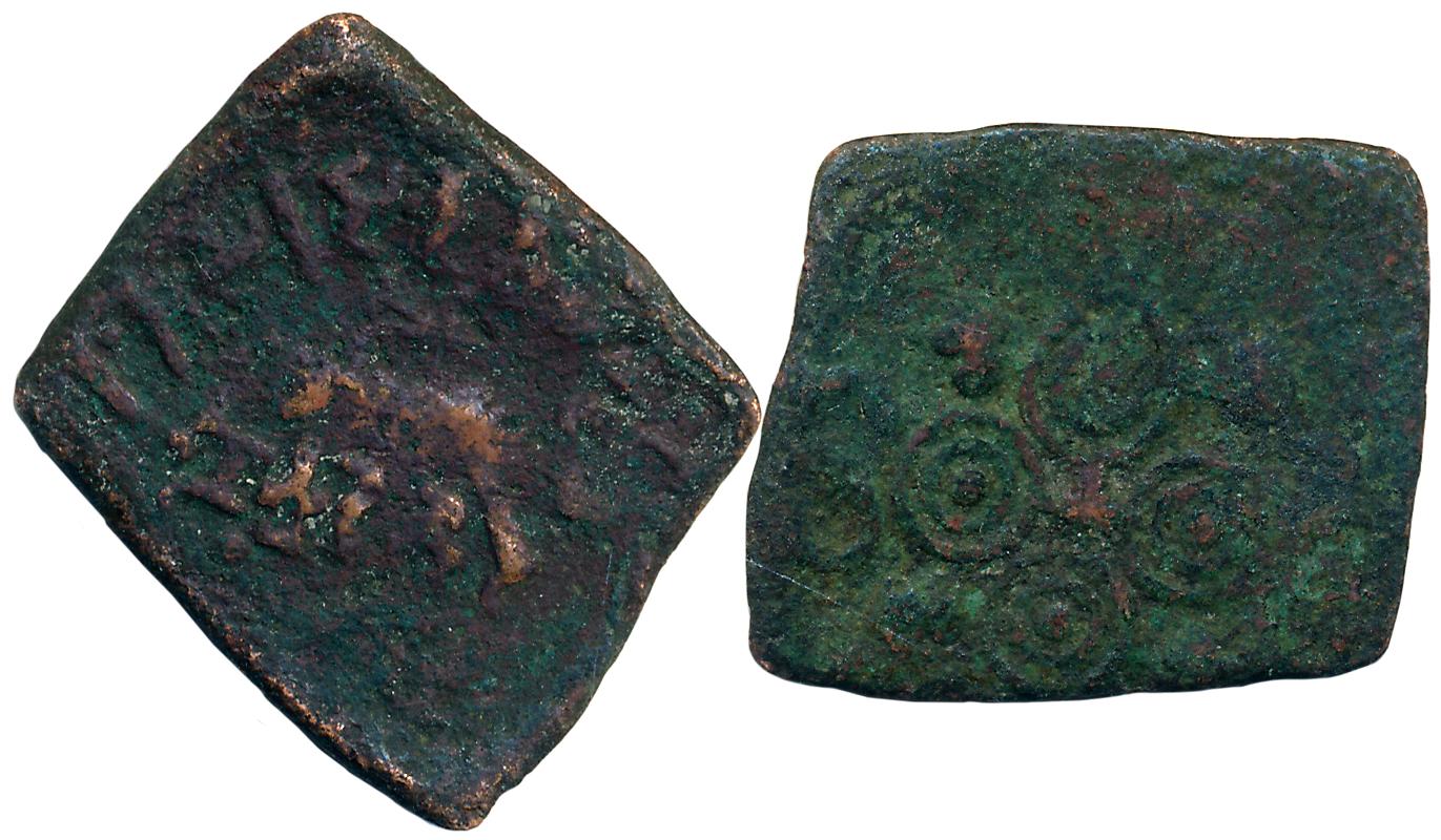 Satavahanas, Siri Sadavahana, Vidarbha Region, Copper, 5.79g, Overstruck type, Obv: Elepha