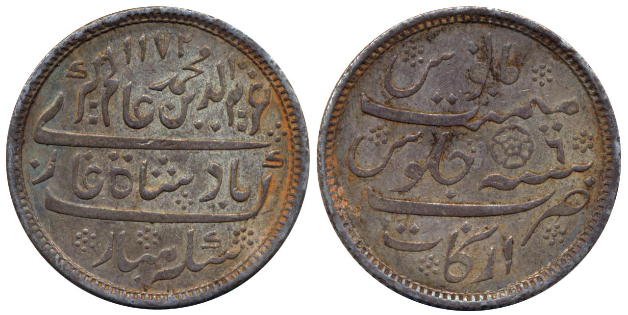 Silver Rupee, Arkat Mint but struck at Calcutta, in the name of Alamgir II, AH 1172/ RY 6,