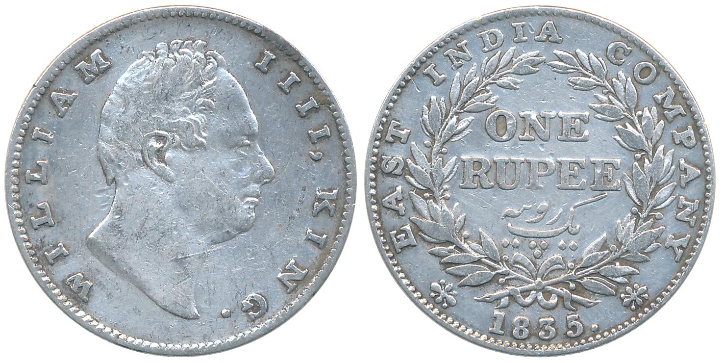 William IIII, Silver Rupee, 1835, No initial. About very fine.
