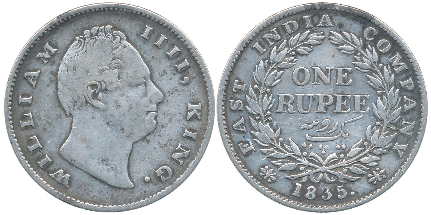 William IIII, Silver Rupee, 1835, F incuse. About very fine.