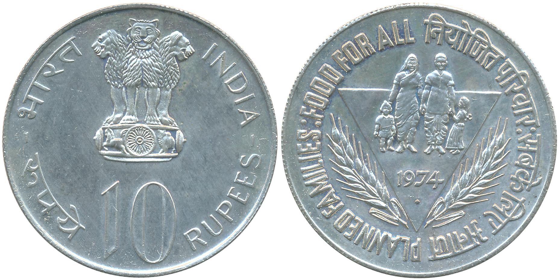 1974, Uncirculated, Silver, Rupees 10, “Food & Work for All” (KM# 189).