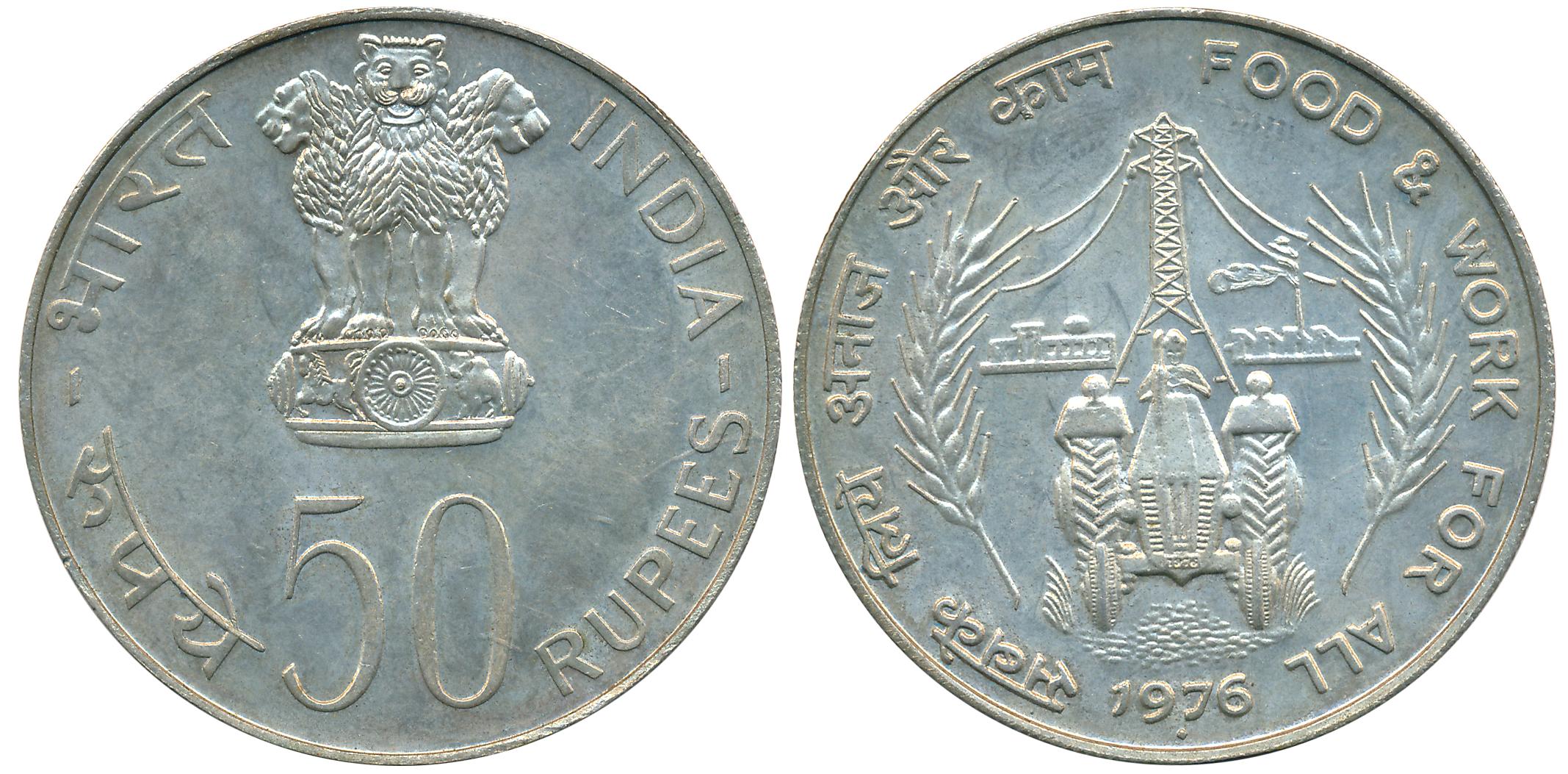 1976, Uncirculated, Silver, Rupees 50, “Food & Work for All” (KM# 257).