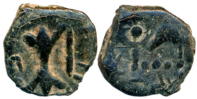 Western Kshatrapas, Bhumaka, Copper, 2.33g, Obv: Arrow to right and thunderbolt to left wi