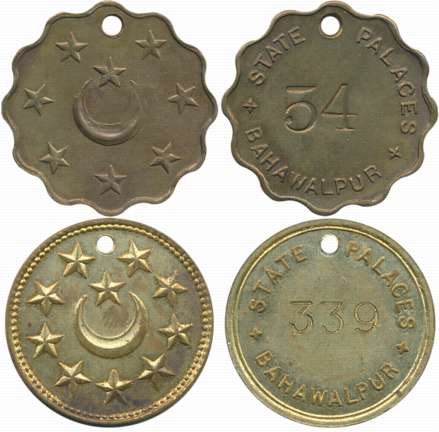 Bahawalpur State Palace Token (2), Bronze. Extremely fine. 2 Tokens.