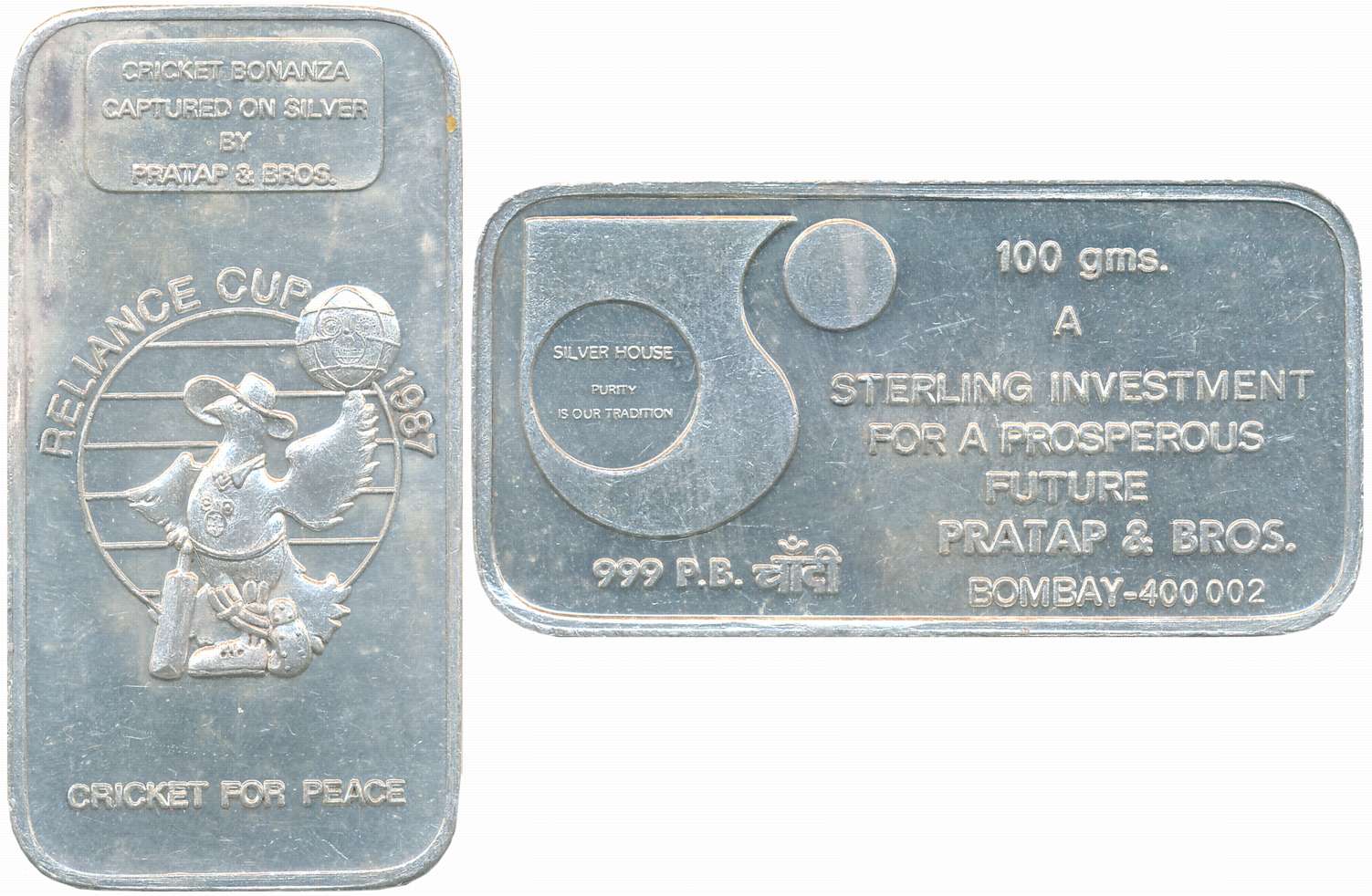 Silver Bar, 100g, “1987 Reliance Cricket World Cup”, Obv: Logo of world cup, Rev: inscript