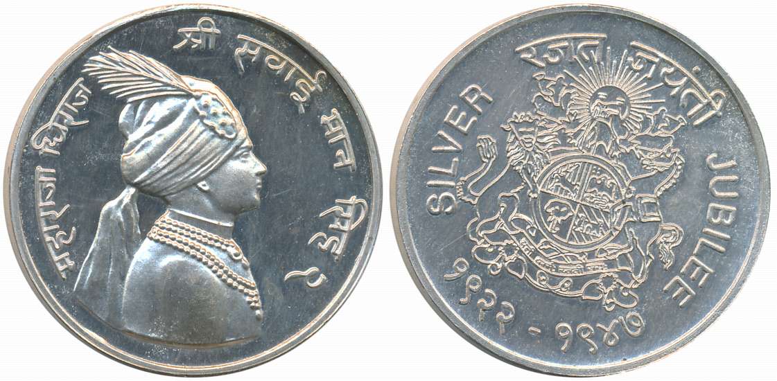 Jaipur, Man Singh II, Silver Jubilee Silver Medal, 30.04g, Obv: Bust of Maharaja Man Singh