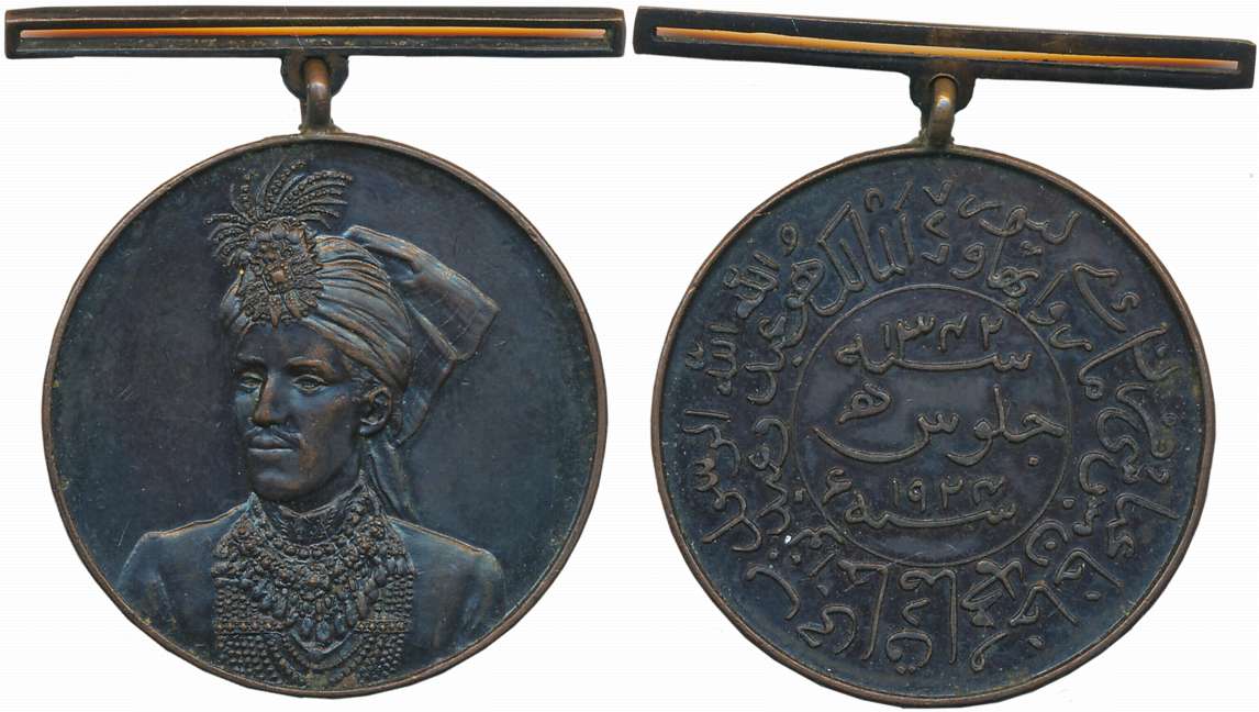 Bahawalpur, Sadiq Muhammad Khan V, Copper, 22.89g, Installation Medal, 1924, Obv: Bust of 