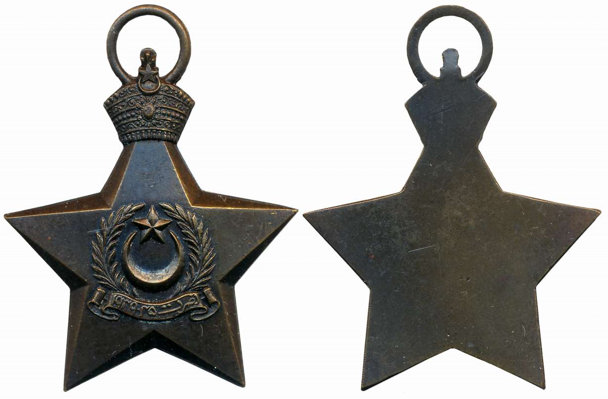 Bahawalpur, Victory Star 1939-45 Medal, Bronze, Obv: A five pointed star, the uppermost po