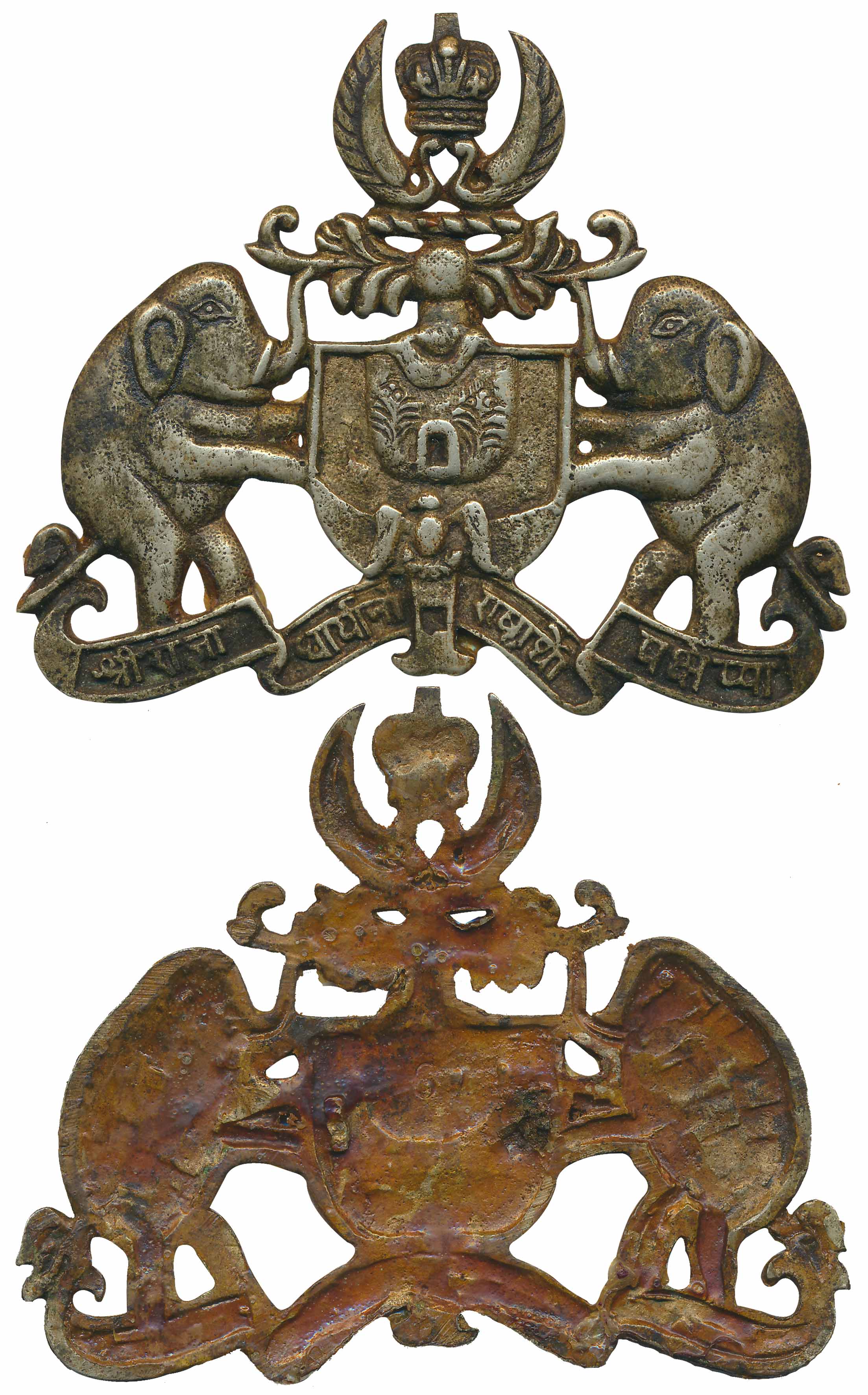 Dhar State Coat of arms, Copper, two Elephant holding cresset, crown above. Very fine, ver