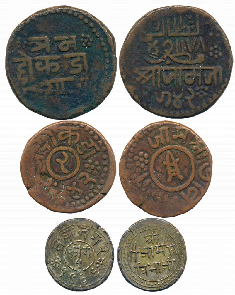 Nawanagar, Copper (2), 3 Dokda, 18.98g, VS 1942, 2 Dokda, 12.73g, VS 1943 (KM# 19, 18) & S