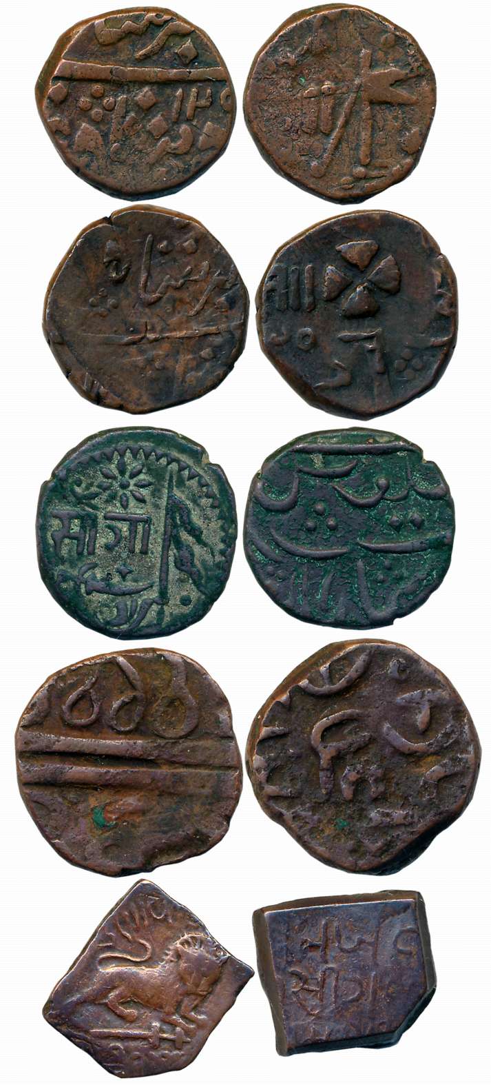 Baroda, Chhota Udaipur & Lunavada, Copper (5), Baroda, Sayaji Rao II, Copper Paisa (3), 10