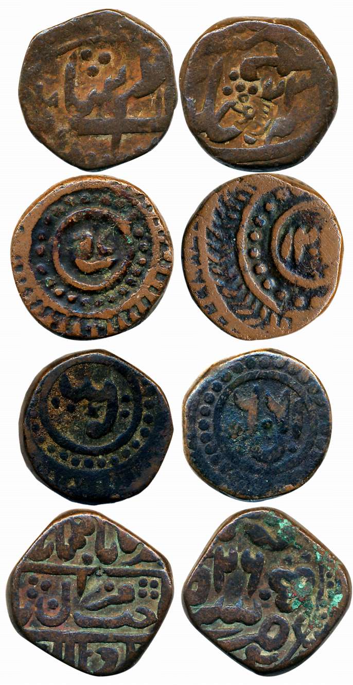Bundi, Gwalior & Jodhpur, Copper (4), Bundi (1), Gwalior, 12.90g, Jodhpur (2), 16.28g, 17.