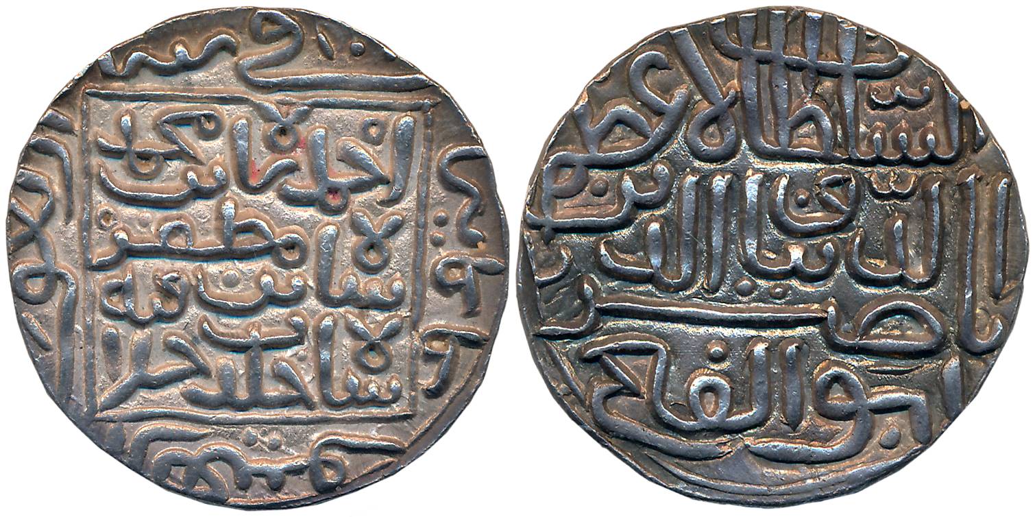 Nasir al din Ahmad I, Silver Pedigree Tanka, 11.41g, Obv: “Ahmad Shah bin Muhammad Shah bi