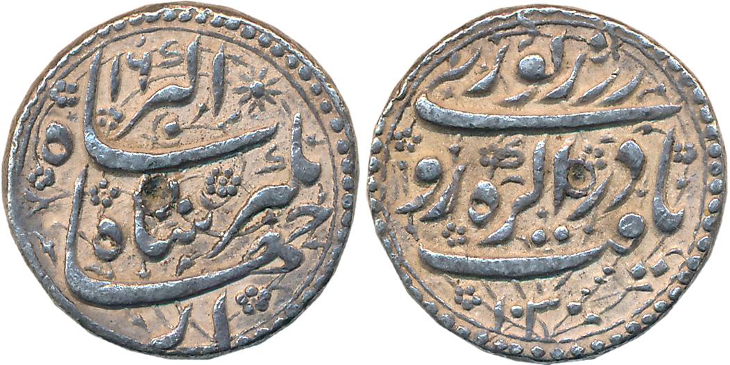 Jahangir, Silver Rupee, 11.41g, “Yaft” couplet, Agra Mint, AH 1030/ RY 16, Obv: Yaft dar a