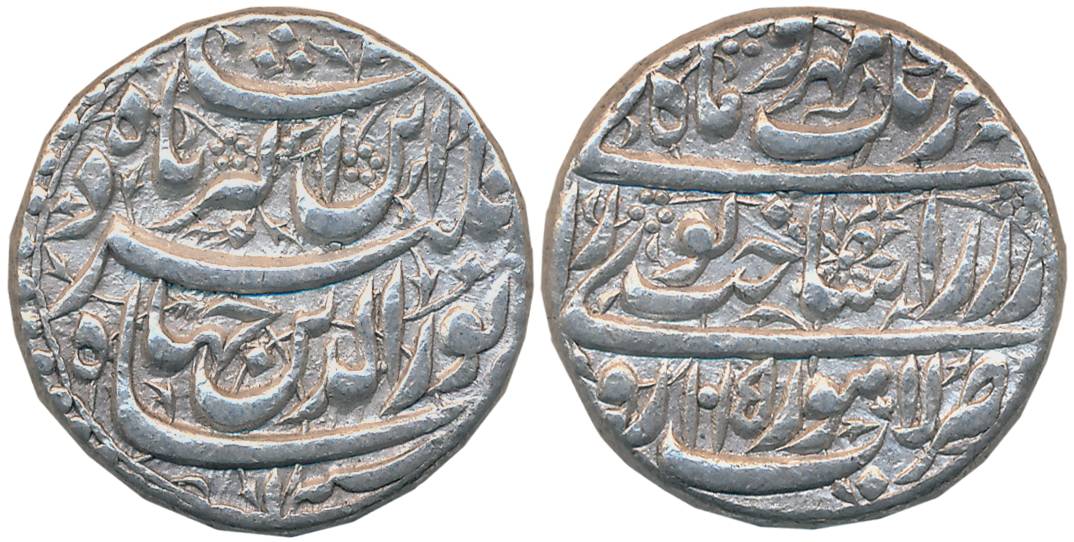 Jahangir, Silver Jahangiri Heavy Rupee, 13.72g, “Sakhat Nurani” couplet, Lahore Mint, AH 1
