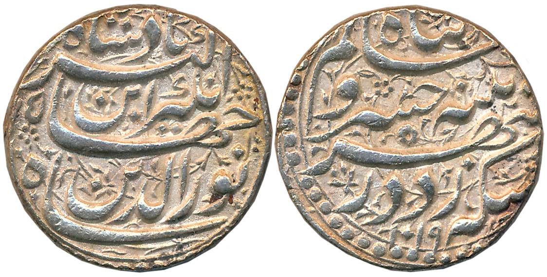 Jahangir, Silver Heavy Rupee, 14.32g, “Khusru E Alam Panah” type, Patna Mint, AH 1019/ RY 