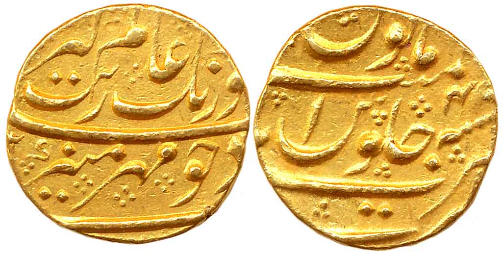 Aurangzeb, Gold Mohur, 10.99g, Nusratabad Mint, RY 4X (KM# 315.39). Very fine, rare.