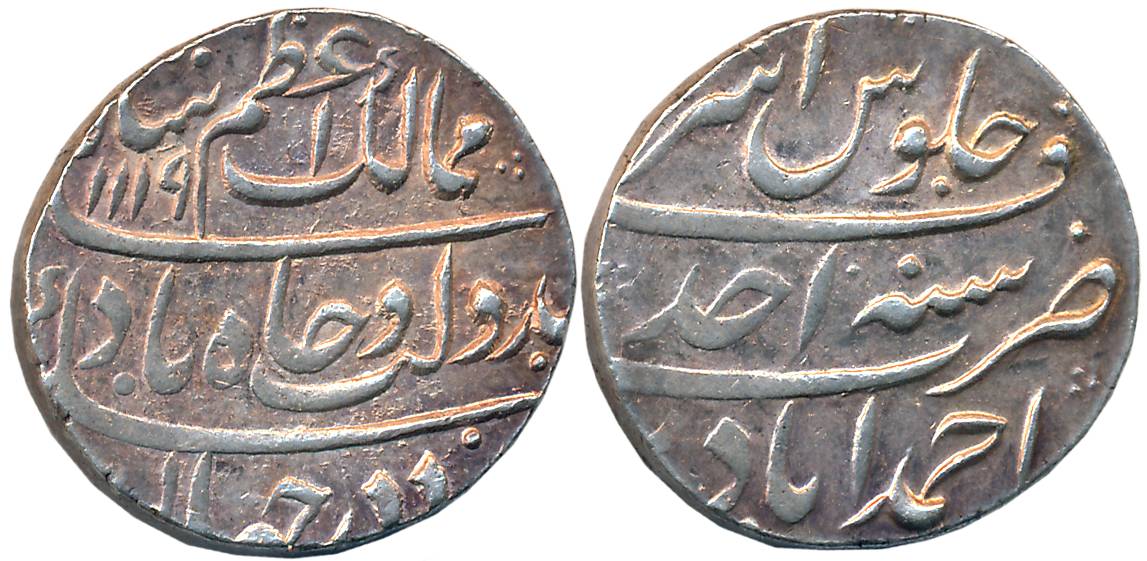 Azam Shah, Silver Rupee, 11.60g, Ahmedabad Mint, AH 1119/ RY Ahad (KM# 332.1). Complete na