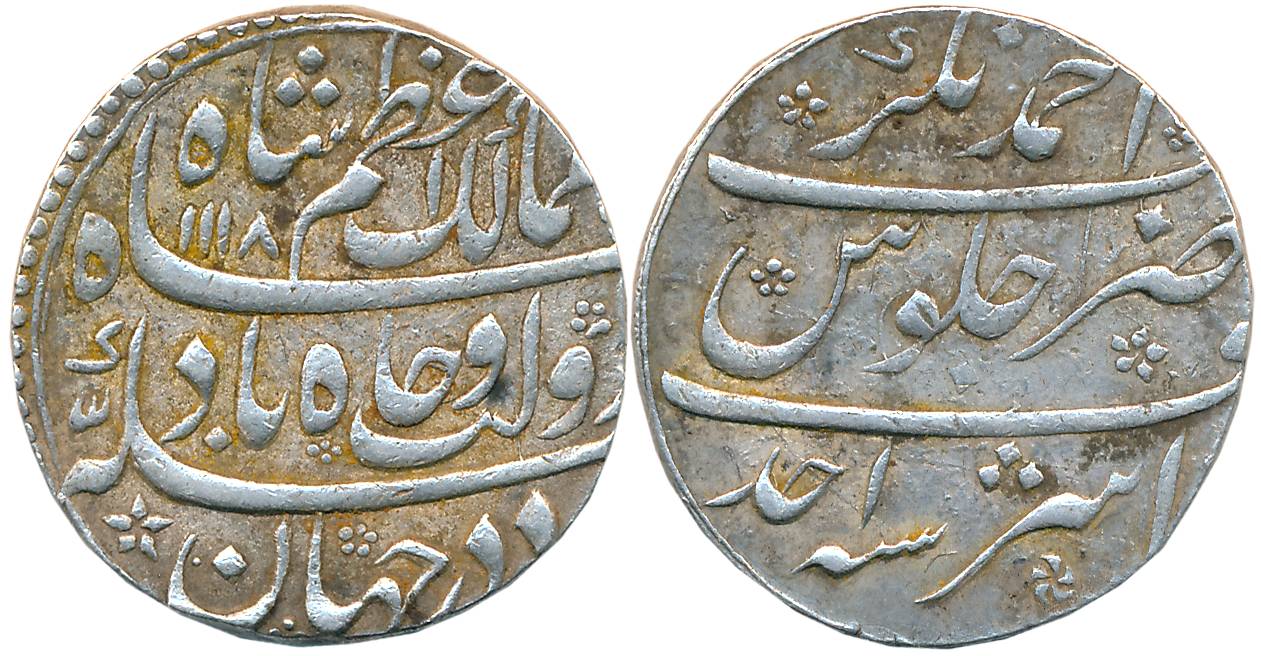 Azam Shah, Silver Rupee, 11.42g, Broad flan, Ahmadnagar Mint, Mint name on top, AH 1118/ R