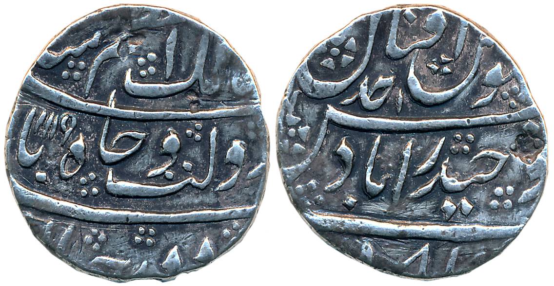 Azam Shah, Silver Rupee, 11.54g, Dar al Jihad Hyderabad Mint, AH 1119/ RY Ahad, Obv: Coupl