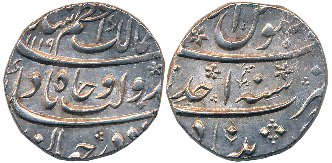 Azam Shah, Silver Rupee, 11.47g, Khujista Bunyad Mint, AH 1119/ RY Ahad (KM# 332.4). Compl