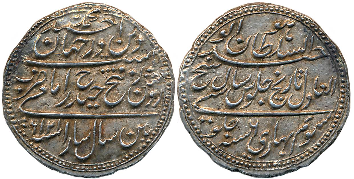 Tipu Sultan, Silver Rupee, 11.37g, Patan Mint, AM 1216/ RY 6 (KM# 126). Full dotted circle