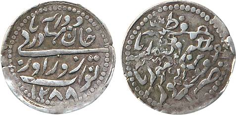 Zorawar Khan, Silver 2 Anna, 1.44g, with the name of Queen Victoria, AH 1288, reverse lege