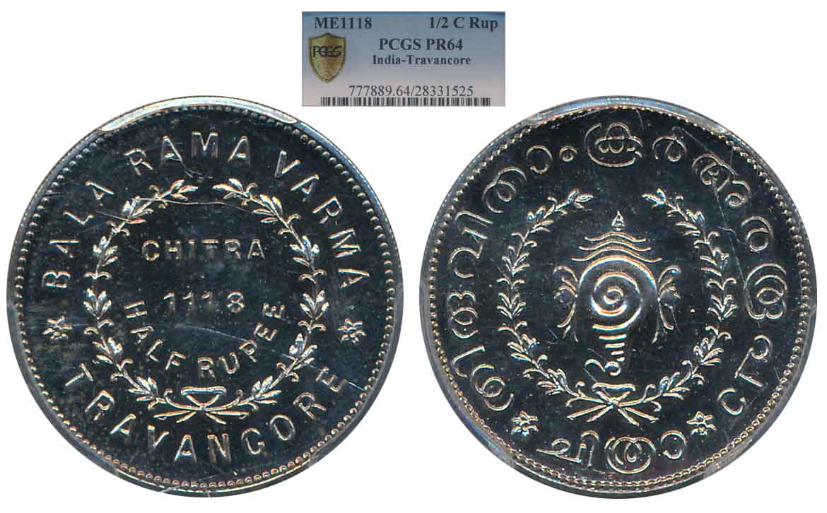 Bala Rama Varma II, Silver Chitra 1/2 Rupee, ME 1118, Obv: Conch Shell in sprays, Rev: Leg