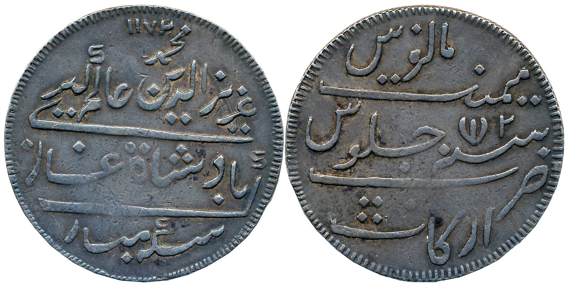 Arkat Mint, Silver, 24.20 g, Double Rupee, in the name of Alamgir II, AH 1172/2, oblique m