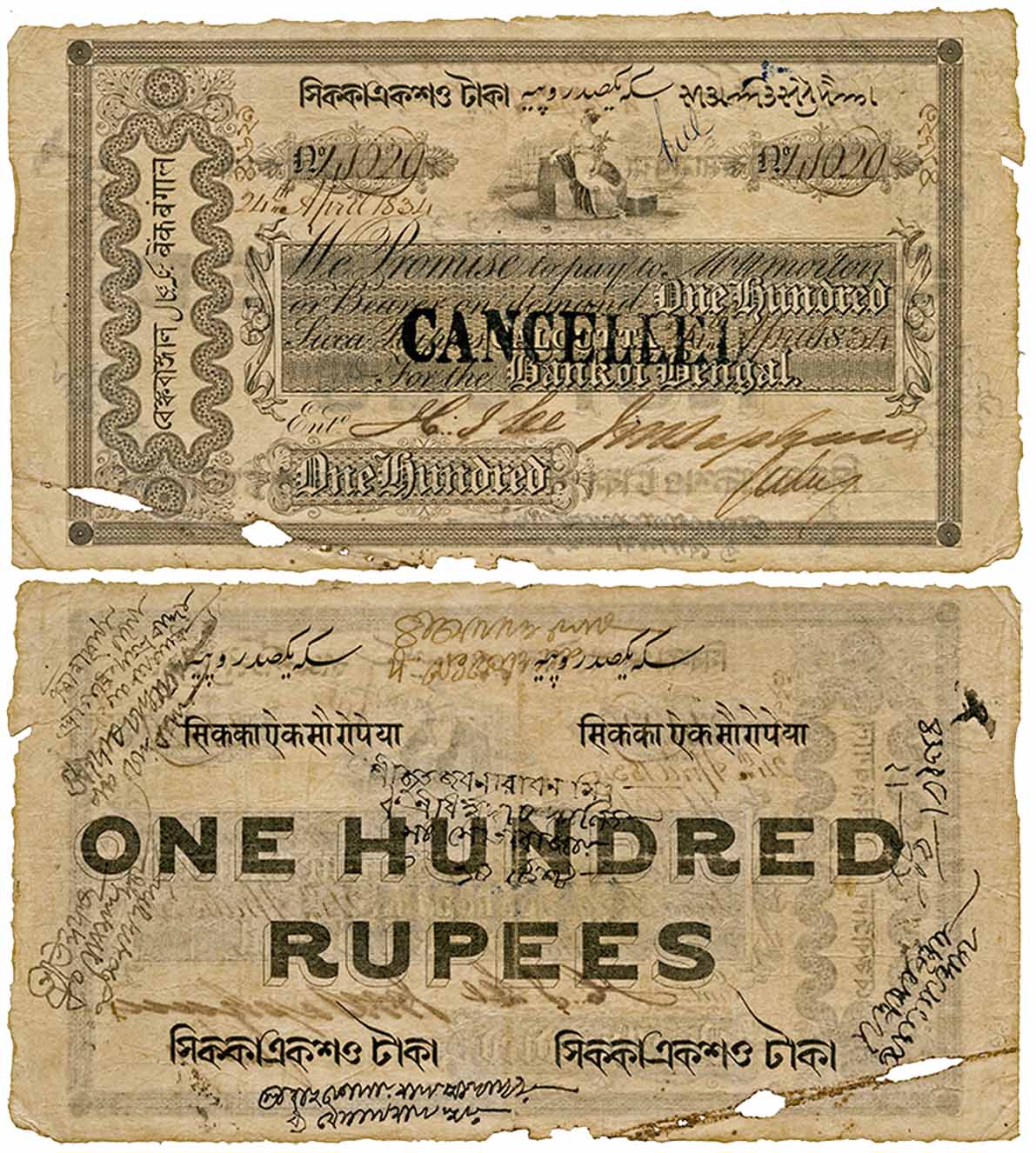 Bank of Bengal, 100 Sicca Rupees, Type 6, “ Full note, Cancelled” Dated 24th April 1834, S