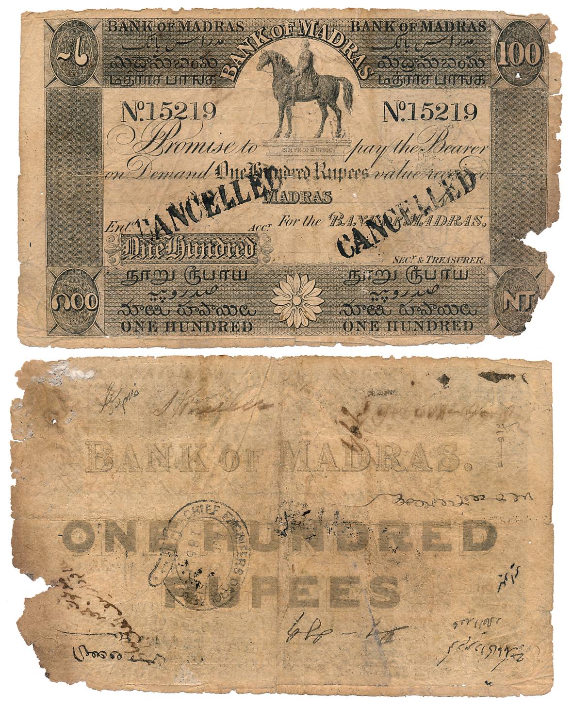 Bank of Madras, One Hundred Rupees. Serial Number 15219. Date and signature not legible. T
