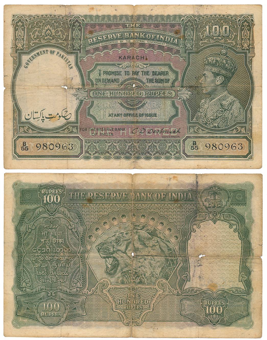 Reserve Bank of India Pakistan Overprint, Government of Pakistan, George VI, Rupees 100, T