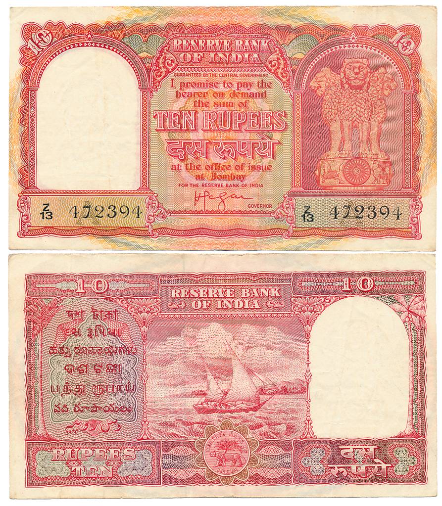 Republic of India, Persian Gulf issue, Rupees 10, Type 12.3, Signed H.V.R. Iengar, Prefix 