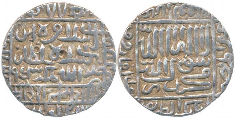 Islam Shah, Silver Rupee, 11.44g, “1477- Mintless” Type, AH 953 (G&G# D980). Very fine.