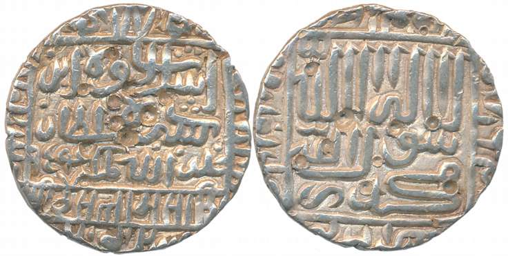 Islam Shah, Silver Rupee, 11.07g, “1477- Mintless” Type, AH 954 (G&G# D980). Very fine.