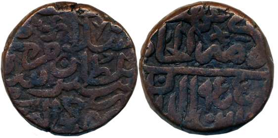 Ibrahim Shah, Copper Paisa, 20.34g, Gwalior Mint, AH 955, Swastik Mint mark (G&G# D997). V