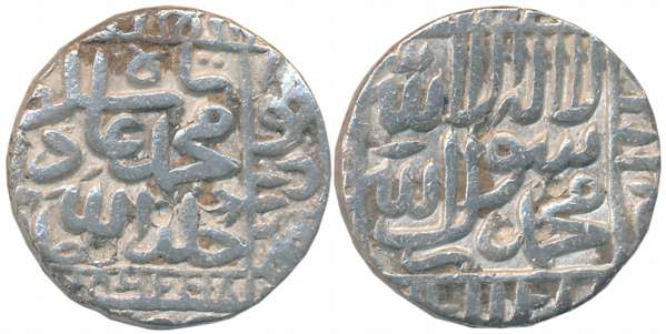 Muhammad Adil Shah, Silver Rupee, 11.15g, Mintless Type, (G&G# D1104). Very fine.