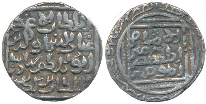 Ghiyath al din Bahadur, Silver Tanka, 10.79g, Sahar Lakhnauti Mint, AH 721 (G&G# B109). Ve